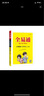 【年級可選】胡三元教寫字生字抄寫本一二三四五六年級上下冊附贈默寫本小學(xué)語文同步字帖寫字課課練 4年級上冊 曬單實(shí)拍圖