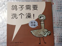 【官方旗艦店】別讓鴿子開巴士！ 曬單實(shí)拍圖