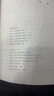 企業(yè)會計準則講解：⑤合并類分冊 曬單實拍圖