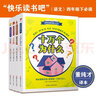 伊林經(jīng)典科普小叢書(shū)（全四冊(cè)） 曬單實(shí)拍圖