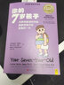 你的7歲孩子 全新升級(jí)版 你的N歲孩子系列 育兒百科父母家庭教育正面管教書(shū) 曬單實(shí)拍圖