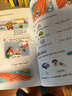 香港朗文 新思維小學英語 新版Gold longman welcome to English少兒英語外國語學校專用教材 小學英語 1A學生課本（含APP） 曬單實拍圖