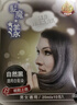 髮魔漾臺灣髮魔漾泡泡染發(fā)液體植物中老人遮白發(fā)染黑自己在家染 自然黑 曬單實拍圖