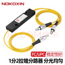 諾可信（Nokoxin） 電信級FTTH分光器1分2光纖分路器1比2拉錐式FC分光器 曬單實拍圖