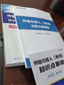 希賽網(wǎng) 2025中級通信工程師考試培訓視頻教程題庫在線課程互聯(lián)網(wǎng)技術(shù)傳輸與接入有線無線終端與業(yè)務綜合 傳輸與接入（有線）+綜合能力 無憂班學習包【五大精品視頻+紙質(zhì)資料+模擬+答疑】 曬單實拍圖