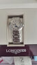浪琴（LONGINES）七夕禮物瑞士手表 心月系列 月相石英鋼帶女表 L81164716 銀色34.0 mm 曬單實拍圖