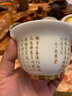 匠仙德化羊脂玉白瓷弘一茶杯陶瓷功夫茶具主人單杯高端送長(cháng)輩伴手禮 弘一心經(jīng)上釉三才蓋碗 曬單實(shí)拍圖
