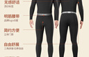 恒源祥保暖內衣男秋衣秋褲保暖褲秋冬發(fā)熱防寒套裝薄款修身線(xiàn)衣線(xiàn)褲打底 曬單實(shí)拍圖