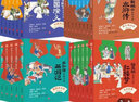 贈全套音頻 解讀四大名著(zhù)全25冊 駱玉明給孩子講紅樓夢(mèng)全6冊 王弘治給孩子講西游記全5冊 李鵬飛給孩子講三國演義全6冊 鮑鵬山給孩子講水滸傳全8冊 解讀版本送人物關(guān)系圖 全四輯25冊 曬單實(shí)拍圖