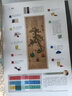 《聽琴圖》臨摹筆記 曬單實(shí)拍圖