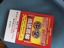 彩票雙色球中獎戰(zhàn)法揭秘 曬單實拍圖