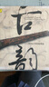 古韻——中國(guó)古琴名家珍品 黑膠唱片LP 曬單實(shí)拍圖