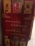 牛欄山二鍋頭 百年牛欄山 百年紅系列 濃香型白酒 固態(tài)法白酒 過(guò)年送禮 52度 500mL 6瓶 牛欄山8 曬單實(shí)拍圖
