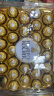 费列罗（FERRERO）榛果威化巧克力制品32粒400g 礼盒装喜糖零食伴手礼节日礼物  实拍图