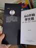 從0開始學(xué)交易 股票 基金 期貨 可轉(zhuǎn)債實(shí)戰(zhàn) 圖書 曬單實(shí)拍圖