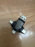 原奘 轉換頭適用蘋(píng)果16/15/OTG轉接頭14/13 iqoo榮耀oppo小米手機電腦高速車(chē)載TF行車(chē)記錄四合一讀卡 銀灰色 四合一轉接頭 曬單實(shí)拍圖
