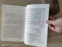 2025版現(xiàn)貨注會奇兵制勝】之了課堂cpa25年注冊會計師書教材網(wǎng)課會計審計經(jīng)濟法稅法公司戰(zhàn)略財務(wù)成本管理財管歷年真題試卷2學(xué)考要點二知了官方騎兵致勝一 2025現(xiàn)貨立發(fā)】注會奇兵制勝1-6科 曬單實拍圖