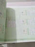 【易蓓】思維導圖速記漢字小學(xué)生語(yǔ)文認識漢字偏旁部首結構思維導圖快速記漢字識字卡片練習本練習冊 【漢字+單詞】思維導圖速記（+配套默寫(xiě)） 曬單實(shí)拍圖