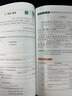 2025一本小古文配套人教版 一年級二年級三年級四五六年級小學(xué)生必背古詩(shī)文一本通古詩(shī)詞小學(xué)語(yǔ)文分級閱讀與訓練小古文100課篇 【六年級】小古文 曬單實(shí)拍圖