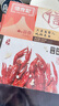 信良記25年新蝦上市 麻辣蒜香小龍蝦600g*3盒標號3-5錢(qián)/只18-24只 600g 蒜香味標號*3盒 曬單實(shí)拍圖