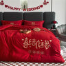 南極人（Nanjiren）結婚喜被大紅色雙喜繡花被芯婚慶被子加厚冬被夏季空調被子房陪嫁 喜結良緣【A類(lèi)原棉大豆蛋白】 220*240cm【8.5斤左右】 曬單實(shí)拍圖