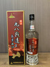 古寧頭2013年老酒金門雨宙酒廠金門九八戰(zhàn)道高粱酒臺(tái)灣產(chǎn)高梁酒 53度 500mL 1瓶 曬單實(shí)拍圖