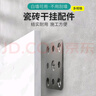 LSNUO干掛瓷磚配件固定件點(diǎn)掛件巖板大理石瓷磚干掛配件不銹鋼干掛鐵片 80mm鍍鋅鐵+膨脹螺絲 50套 曬單實(shí)拍圖