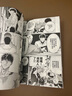 漫畫 唯愿來世不相識 6 小西明日翔 臺版漫畫書 青文出版 曬單實拍圖