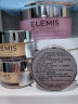 艾丽美（ELEMIS）小粉罐卸妆膏100g玫瑰精油养卸面部眼唇清洁护肤生日礼物送女友 实拍图