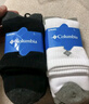 Columbia哥倫比亞戶(hù)外男女時(shí)尚潮流中筒四對裝活力運動(dòng)襪RCS632 AS3 L 曬單實(shí)拍圖