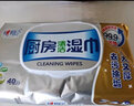 心相印廚房濕巾大包裝濕巾紙廚房專(zhuān)用抽取式一次性清潔去油污家用濕紙巾 【超值家庭裝】 1層 40抽*3包 曬單實(shí)拍圖