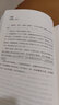 心若菩提 增訂版 曹德旺著 自傳個(gè)人傳記人生智慧生活企業(yè)經(jīng)營(yíng)管理 【鳳凰新華書(shū)店旗艦店】 曬單實(shí)拍圖
