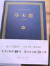塔木德正版大全集中文版原版智慧書(shū)籍 猶太人的經(jīng)商智慧全書(shū) 成功勵(lì)志人生哲理 搭胎教童話兒童繪本故事書(shū) 曬單實(shí)拍圖