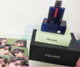 普拉达（PRADA）红月号深海蓝100ML 男士香水男生日礼物男送男友礼盒 实拍图