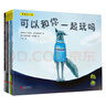 勇敢的小狼：讓孩子在快樂(lè )中養成好性格（3-7歲）  曬單實(shí)拍圖