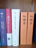 正版包郵  自然哲學(xué)的數(shù)學(xué)原理(英文版)(精)/ 世界學(xué)術(shù)經(jīng)典艾薩克·牛頓上海譯文出版社9787532786404 Q 曬單實(shí)拍圖