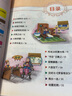 百家姓（彩圖拼音版少兒經(jīng)典文庫(kù)）姓氏介紹起源名人故事的蒙學(xué)讀物 小學(xué)生兒童文學(xué)課外閱讀書(shū)籍 曬單實(shí)拍圖