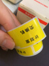 精臣熱轉(zhuǎn)印標(biāo)簽貼紙M2 光纜電纜電信移動通信工程數(shù)據(jù)機(jī)房網(wǎng)線標(biāo)簽貼紙 rfid標(biāo)簽標(biāo)記貼PP合成紙Z401 25*38+40-90張-多用途黃 曬單實(shí)拍圖