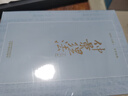仲景理法 王偉 中醫(yī)書籍 中國中醫(yī)藥出版社9787513258203 曬單實拍圖