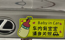 著(zhù)力磁性車(chē)內有寶寶車(chē)貼內有嬰兒汽車(chē)貼紙劃痕遮擋個(gè)性文字車(chē)內有孕婦 【磁吸晶格反光】車(chē)內有寶寶 曬單實(shí)拍圖