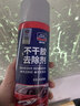 固特威汽車(chē)除膠劑不傷車(chē)漆強(qiáng)力去污去膠清洗劑不干雙面膠粘膠去除劑神器 不干膠去除劑 450ml 1瓶 送除膠鏟 曬單實(shí)拍圖