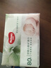 好奇（Huggies）小森林柔巾加厚嬰兒洗臉巾擦臉巾干濕兩用嬰童手口適用 80抽 6包 小森林棉柔巾【便攜裝】 曬單實(shí)拍圖