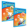 【新華書(shū)店】新概念英語(yǔ) 青少版 點(diǎn)讀版 附MP3光盤(pán)1張+DVD光盤(pán)1張 少兒英語(yǔ)入門(mén)啟蒙 外語(yǔ)教學(xué)與研究出版社 4A（教材+練習冊） 曬單實(shí)拍圖