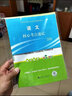 2025年成人高考高升專教材+真題試卷全套書語(yǔ)文英語(yǔ)數(shù)學(xué)成考高起專自考起點(diǎn)升?？浦袑Ｉ髮?fù)習(xí)資 高起?！菊Z(yǔ)數(shù)英】教材+試卷 曬單實(shí)拍圖
