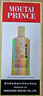 茅臺(tái)（MOUTAI）王子酒 醬香經(jīng)典 醬香型 53度 500ml 單瓶裝(24-25年隨機(jī)發(fā)貨) 曬單實(shí)拍圖