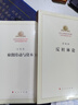 反杜林論（馬克思恩格斯著(zhù)作特輯）馬克思主義基本原理概論黨政讀物 馬克思恩格斯 政治哲學(xué) 人民出版社 曬單實(shí)拍圖