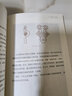 敦煌發(fā)現(xiàn) (英)奧里爾·斯坦因 著 巫新華 譯 精裝 商務(wù)印書(shū)館 書(shū)籍 圖書(shū) 曬單實(shí)拍圖