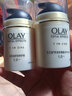 玉蘭油（OLAY）多效修護霜護膚套裝防曬霜隔離滋養膚色均勻膚色七效素顏潤膚面霜 玉蘭油防曬霜+修護霜【新老包裝隨機】 曬單實(shí)拍圖