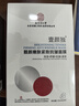 同仁堂抗皺面膜抗皺緊致去除皺紋補(bǔ)水保濕淡紋提拉緊致面膜護(hù)膚品500ml 曬單實(shí)拍圖