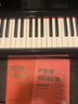 什密特鋼琴五指練習曲 作品16（聲像教學(xué)版） 曬單實(shí)拍圖